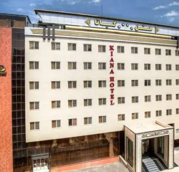 هتل کیانا مشهد